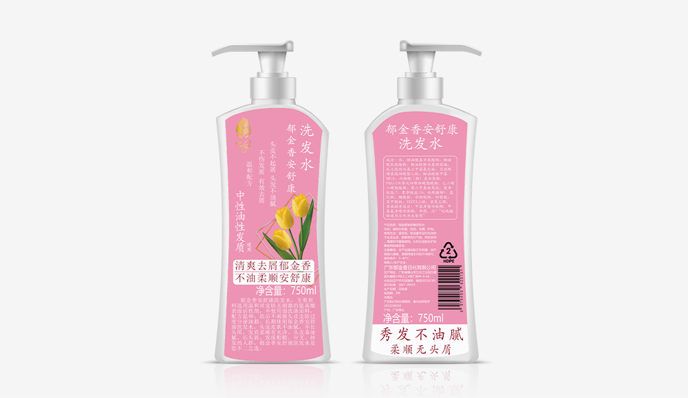 安舒康（粉色標簽）洗發(fā)(fā)水方750ml.jpg