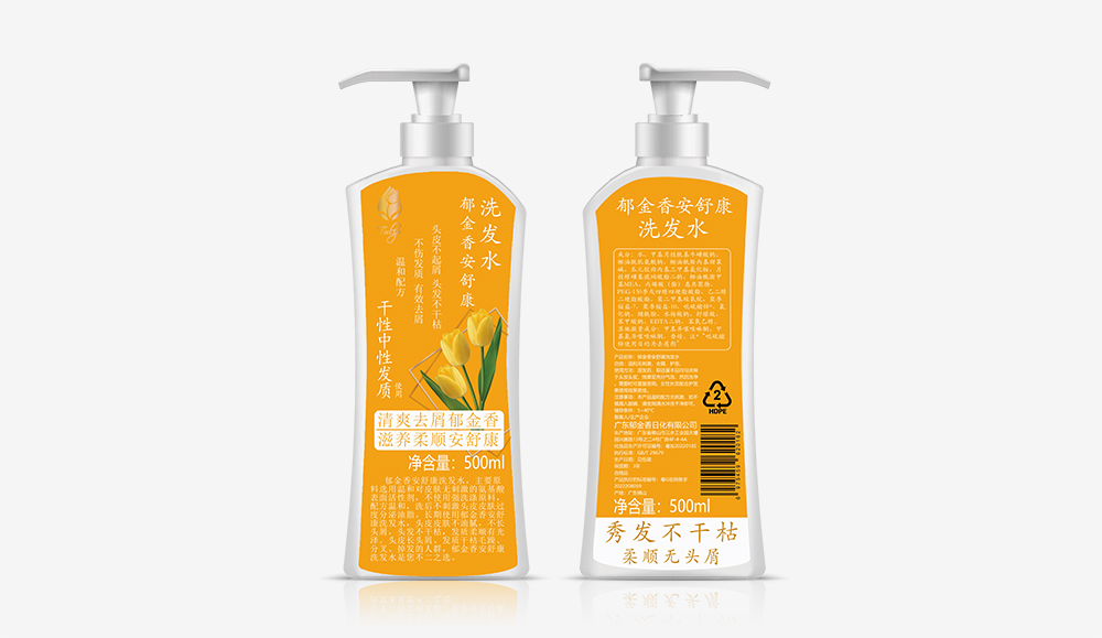 安舒康(黃色標簽）洗發(fā)(fā)水方500ml.jpg