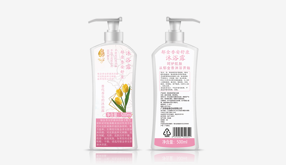 安舒康（粉色標(biāo)簽）沐浴露方500ml.jpg