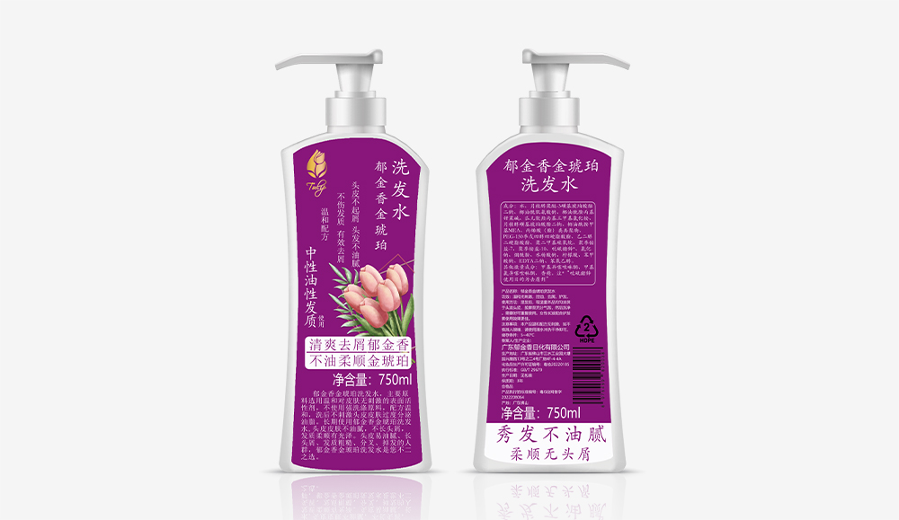 拜城郁金香金琥珀洗發(fā)(fā)水750ml