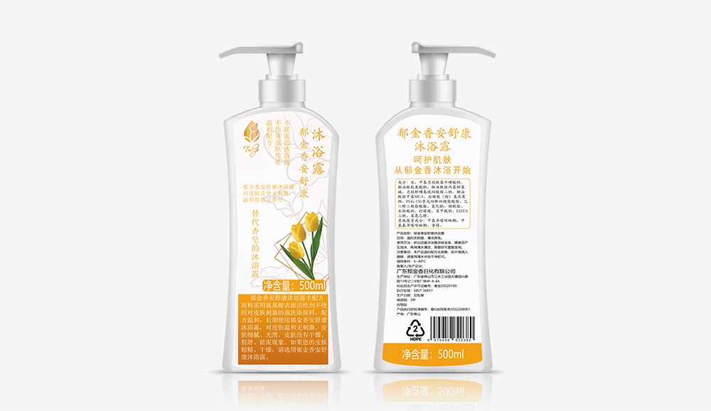 拜城安舒康(黃色標(biāo)簽）沐浴露500ml